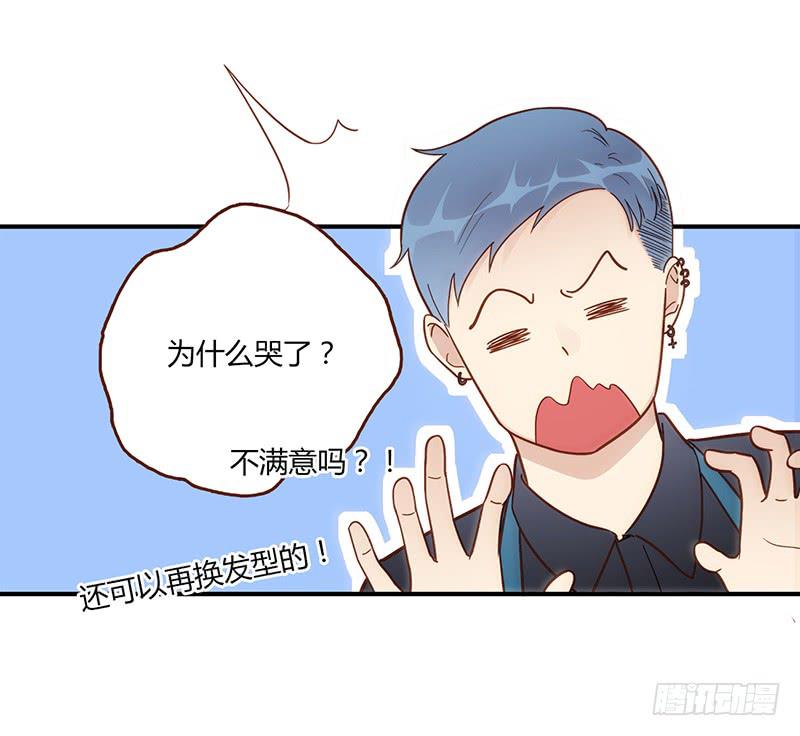 108话 （更新）梦境奇缘-8-第108话