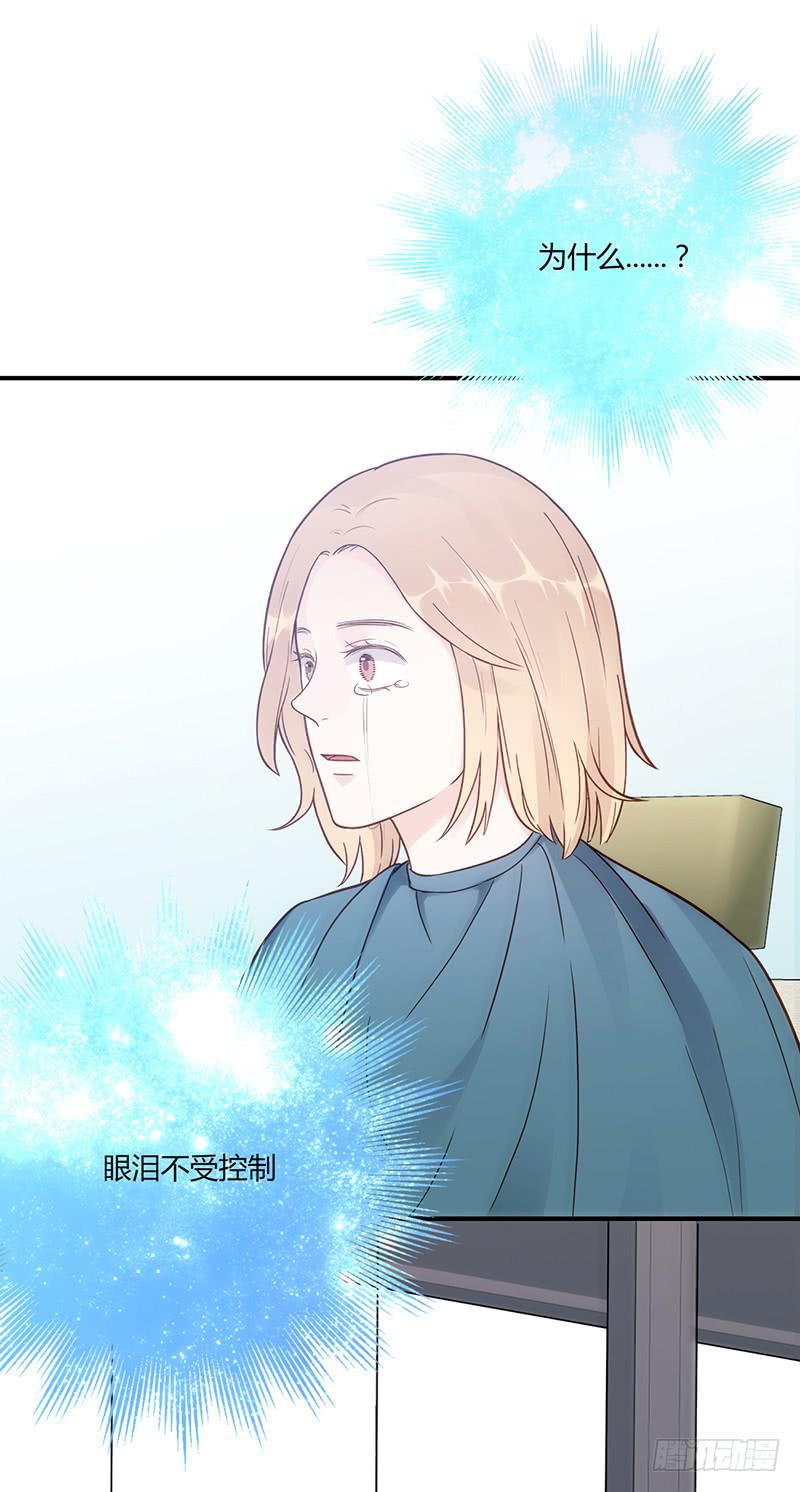 108话 （更新）梦境奇缘-8-第108话