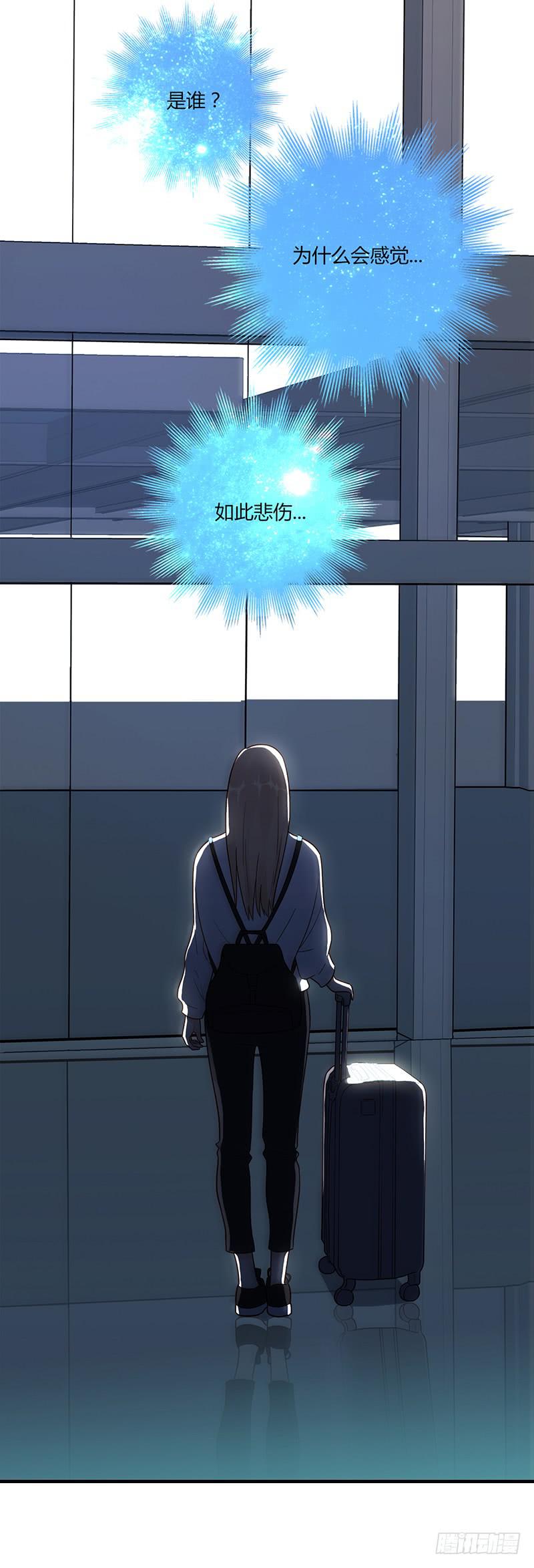 108话 （更新）梦境奇缘-8-第108话