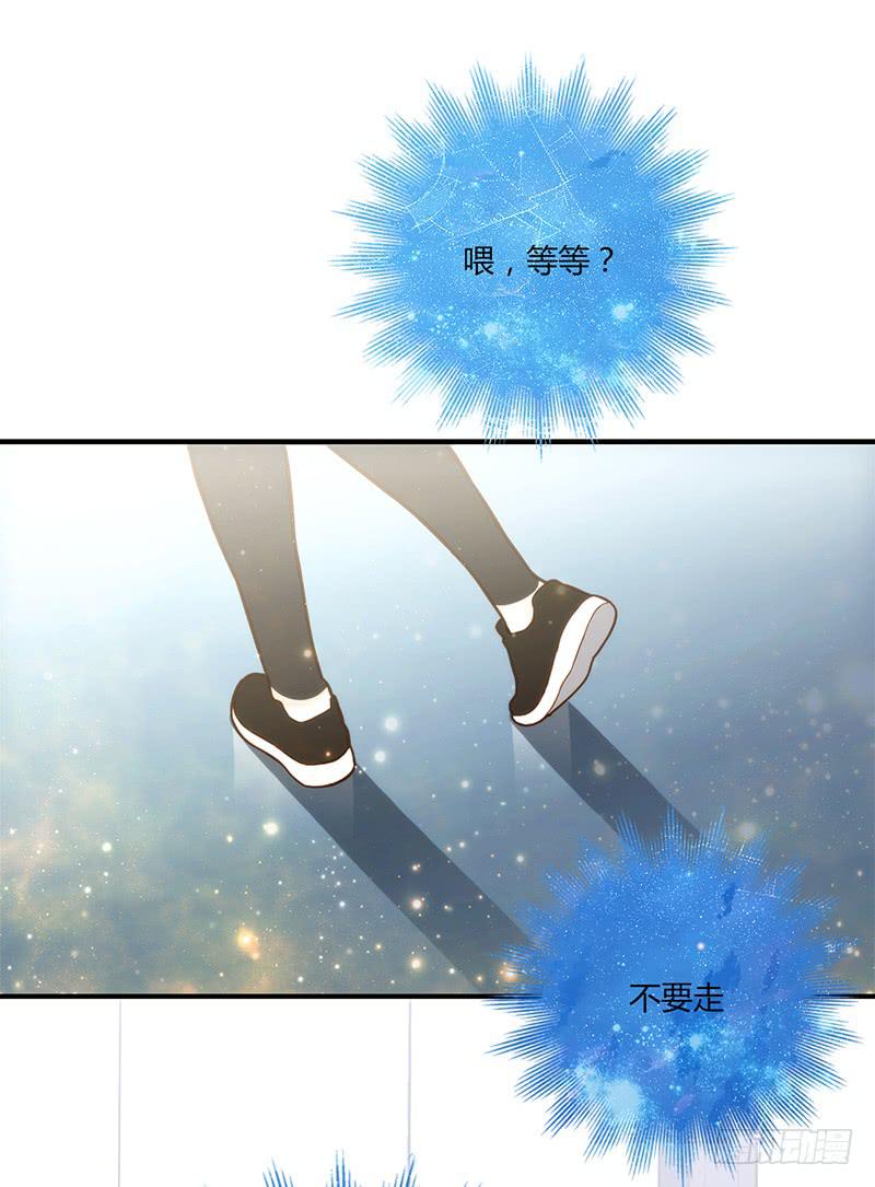 108话 （更新）梦境奇缘-8-第108话