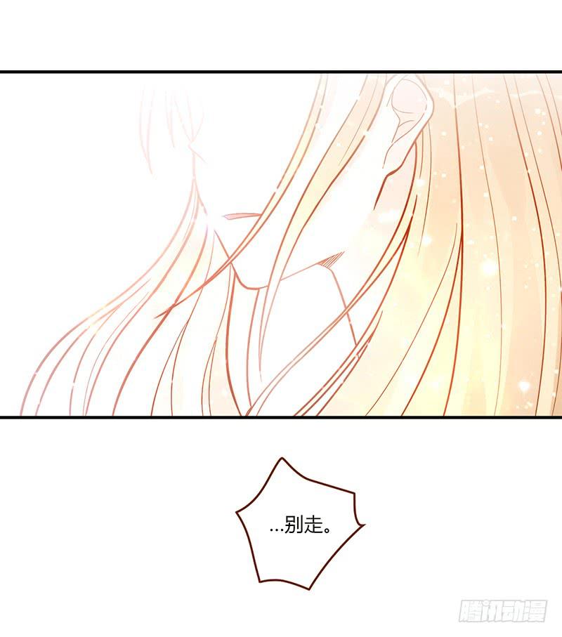 108话 （更新）梦境奇缘-8-第108话