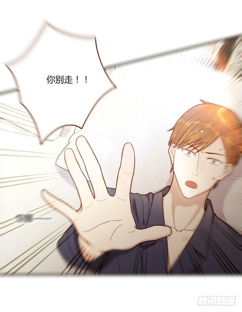 108话 （更新）梦境奇缘-8-第108话