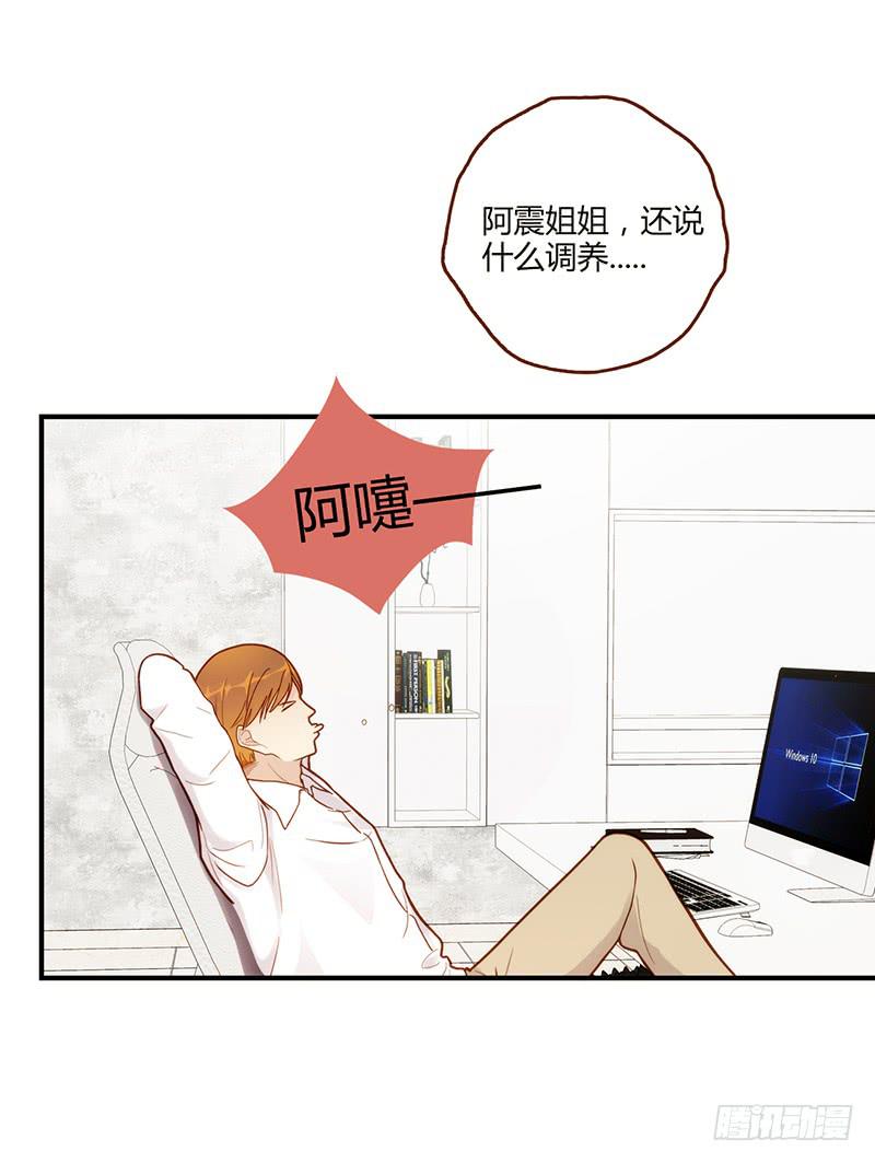 108话 （更新）梦境奇缘-8-第108话