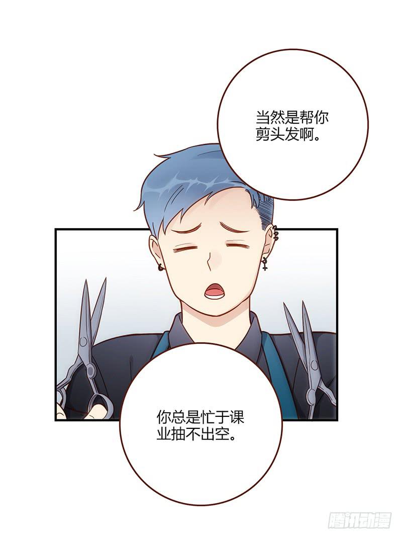 108话 （更新）梦境奇缘-8-第108话