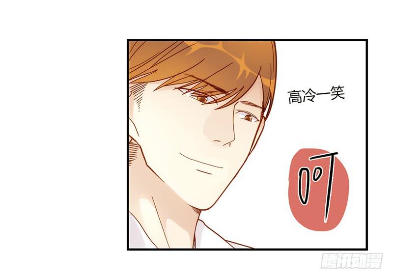 108话 （更新）梦境奇缘-8-第108话