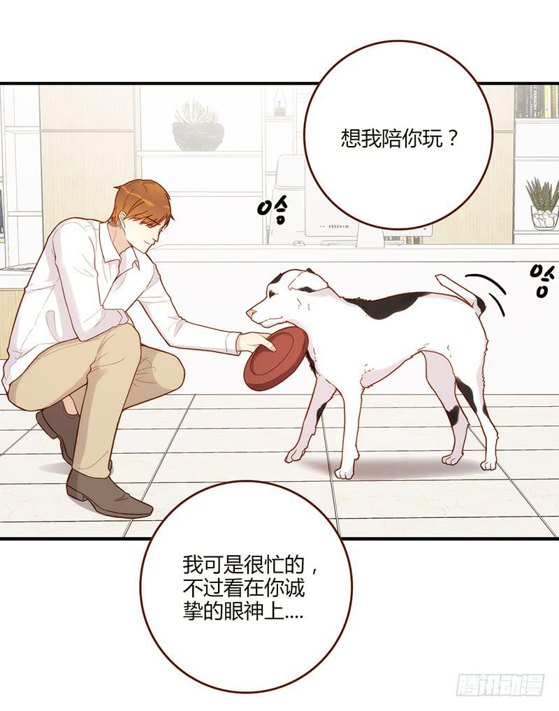 108话 （更新）梦境奇缘-8-第108话