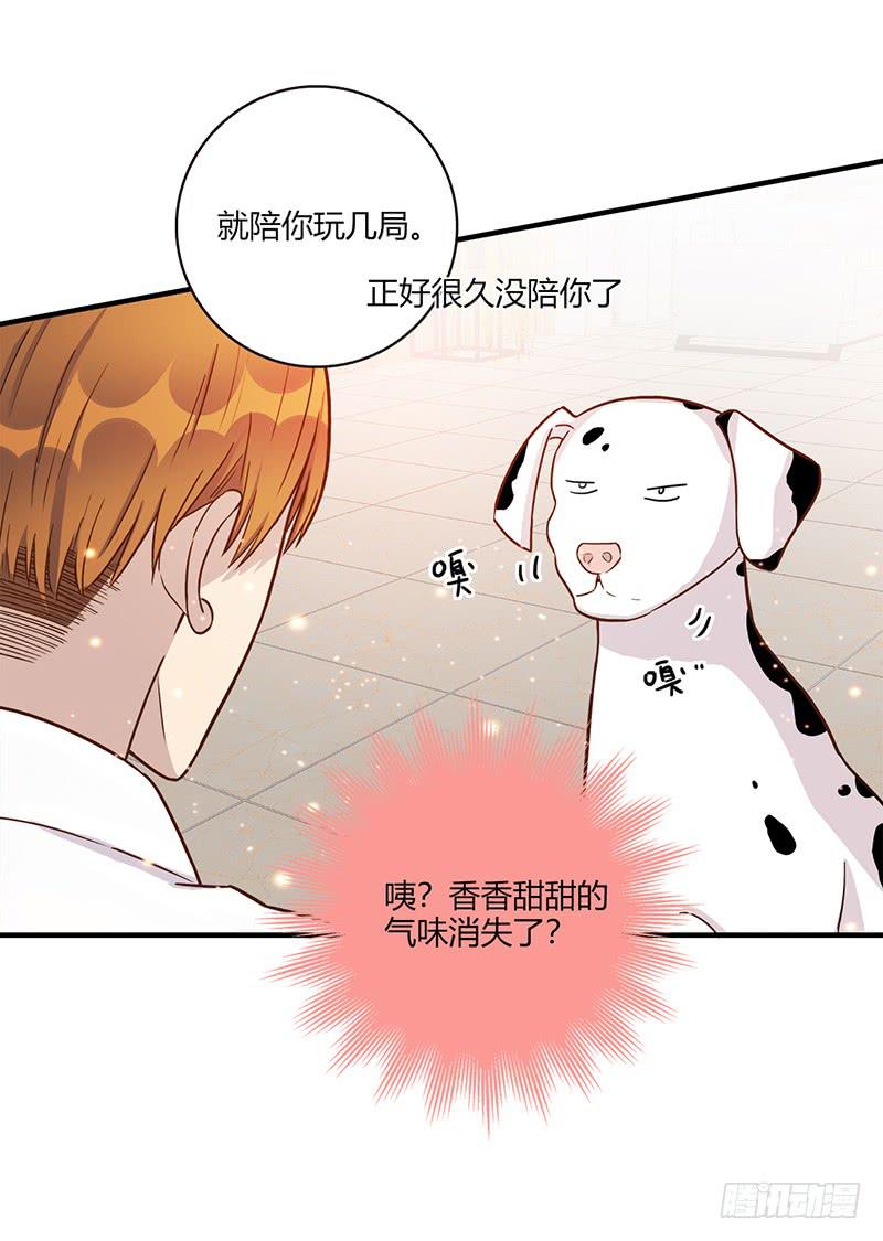 108话 （更新）梦境奇缘-8-第108话