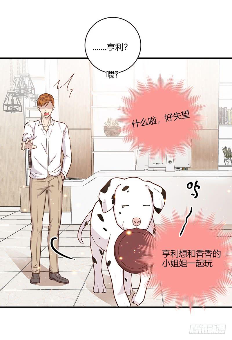 108话 （更新）梦境奇缘-8-第108话