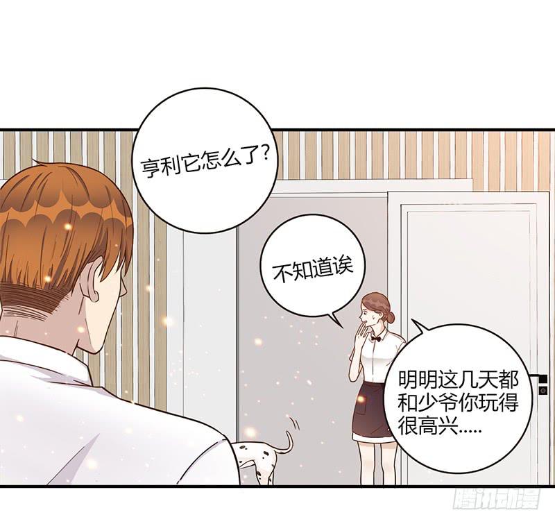 108话 （更新）梦境奇缘-8-第108话