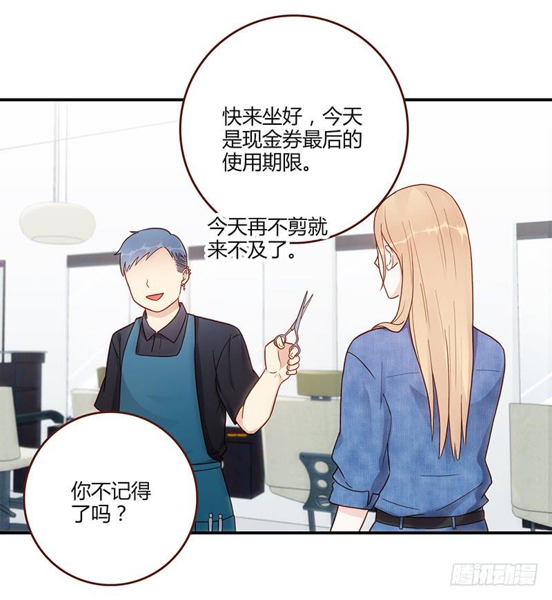 108话 （更新）梦境奇缘-8-第108话