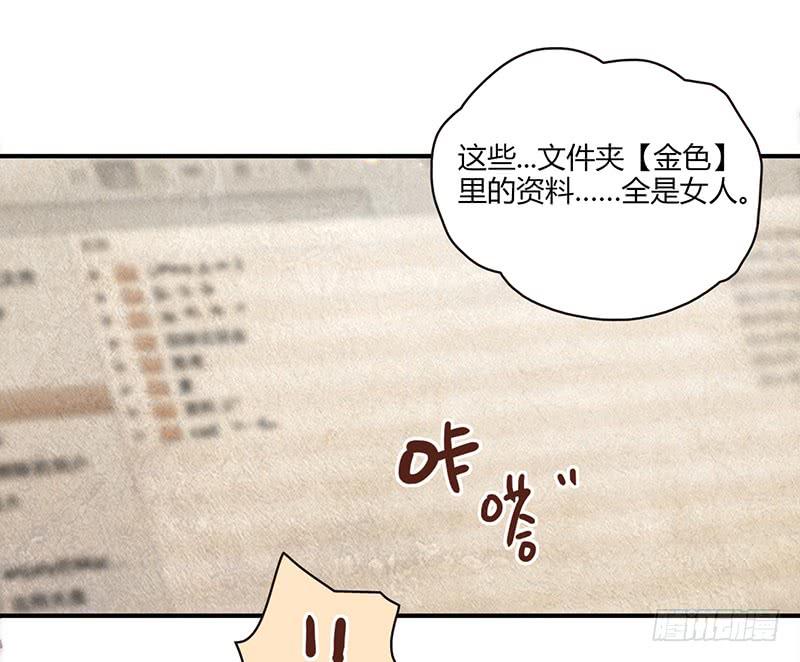 108话 （更新）梦境奇缘-8-第108话