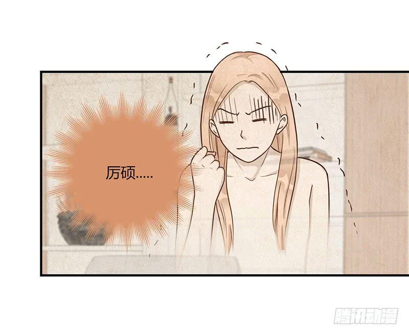 108话 （更新）梦境奇缘-8-第108话