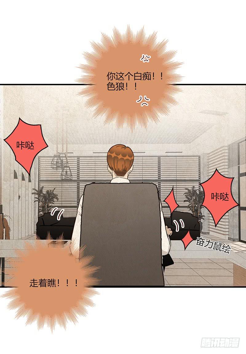 108话 （更新）梦境奇缘-8-第108话