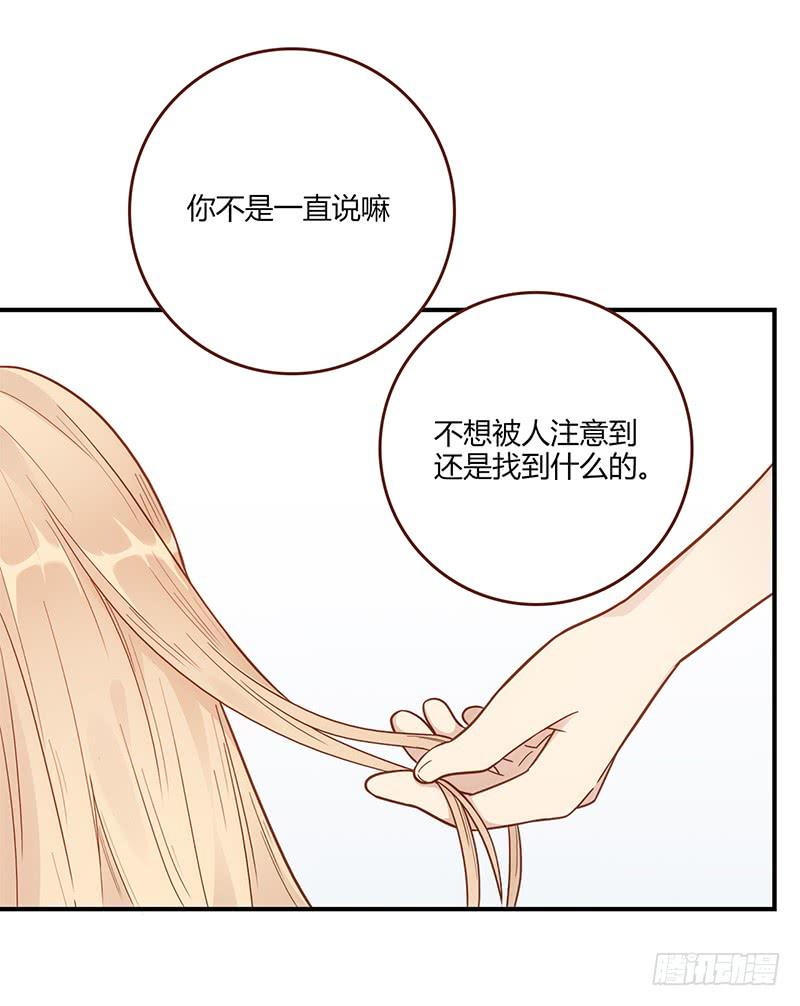 108话 （更新）梦境奇缘-8-第108话