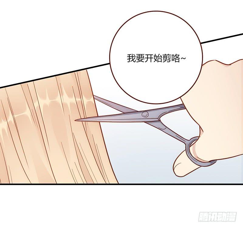 108话 （更新）梦境奇缘-8-第108话