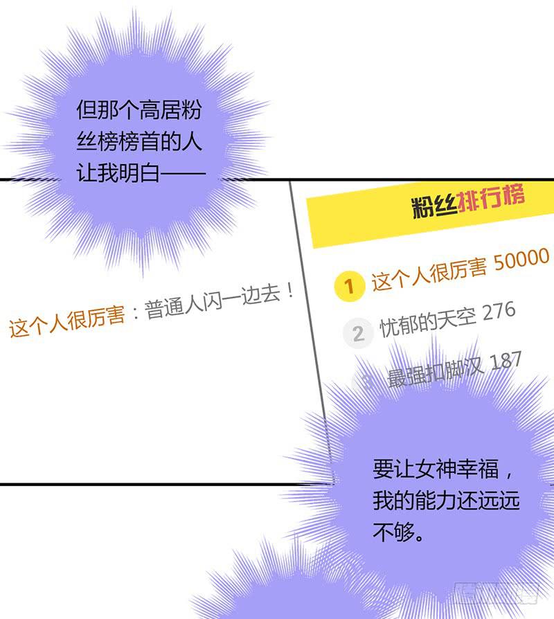 110话 （更新）交往番外-2-第110话