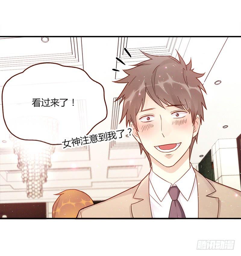 110话 （更新）交往番外-2-第110话