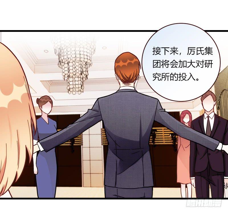 110话 （更新）交往番外-2-第110话