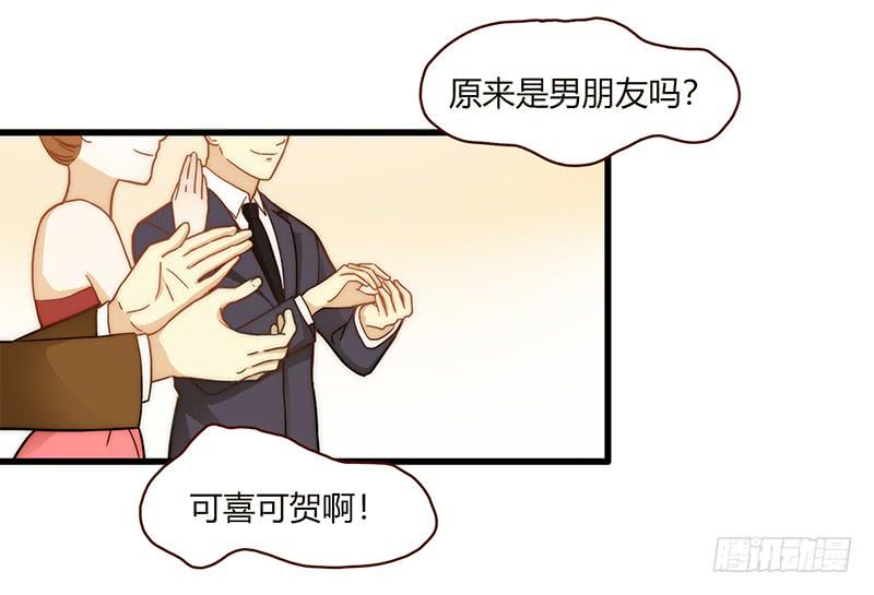 110话 （更新）交往番外-2-第110话