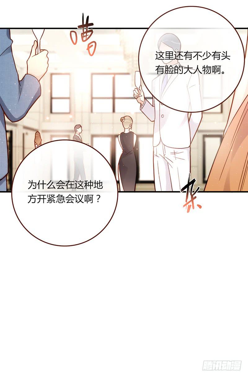 110话 （更新）交往番外-2-第110话