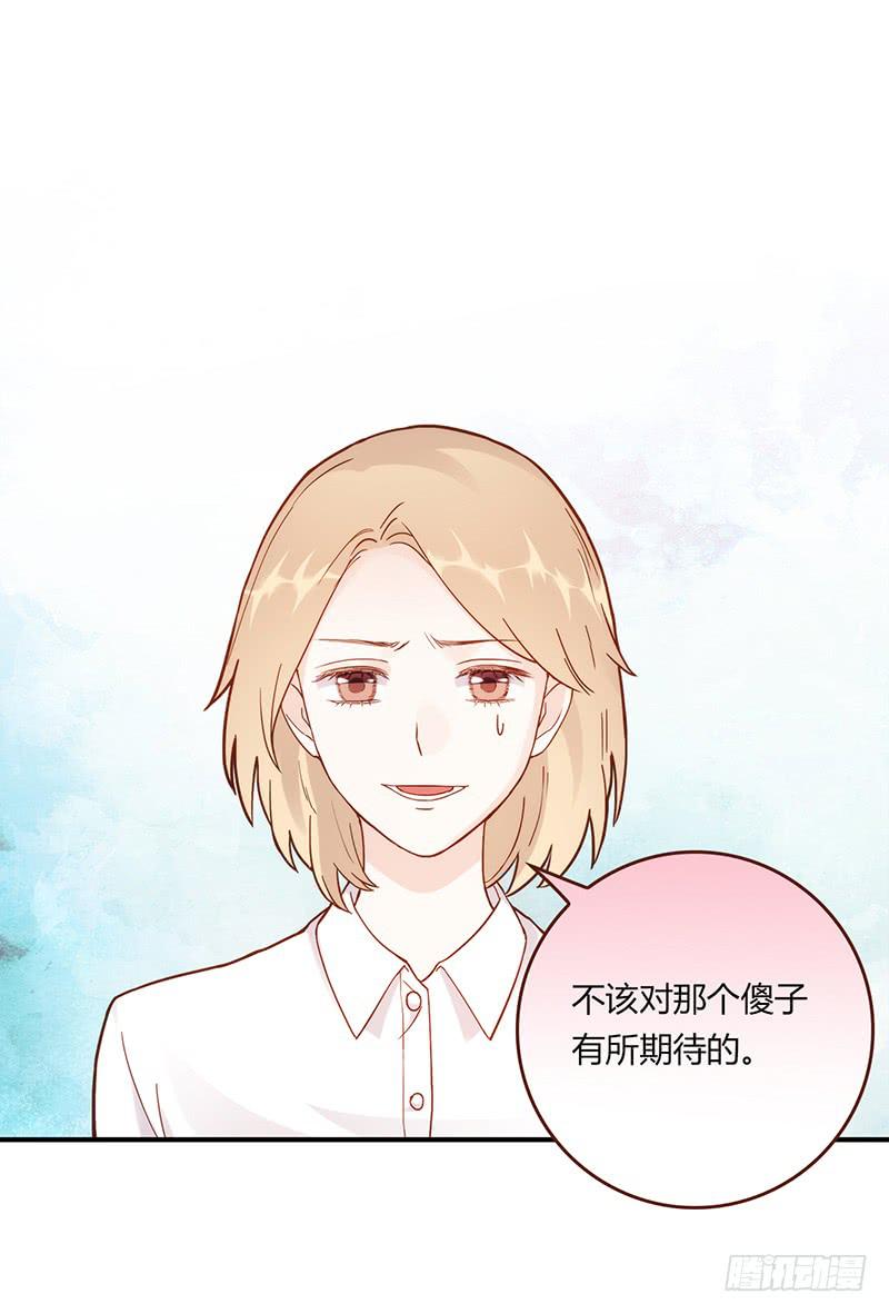 110话 （更新）交往番外-2-第110话