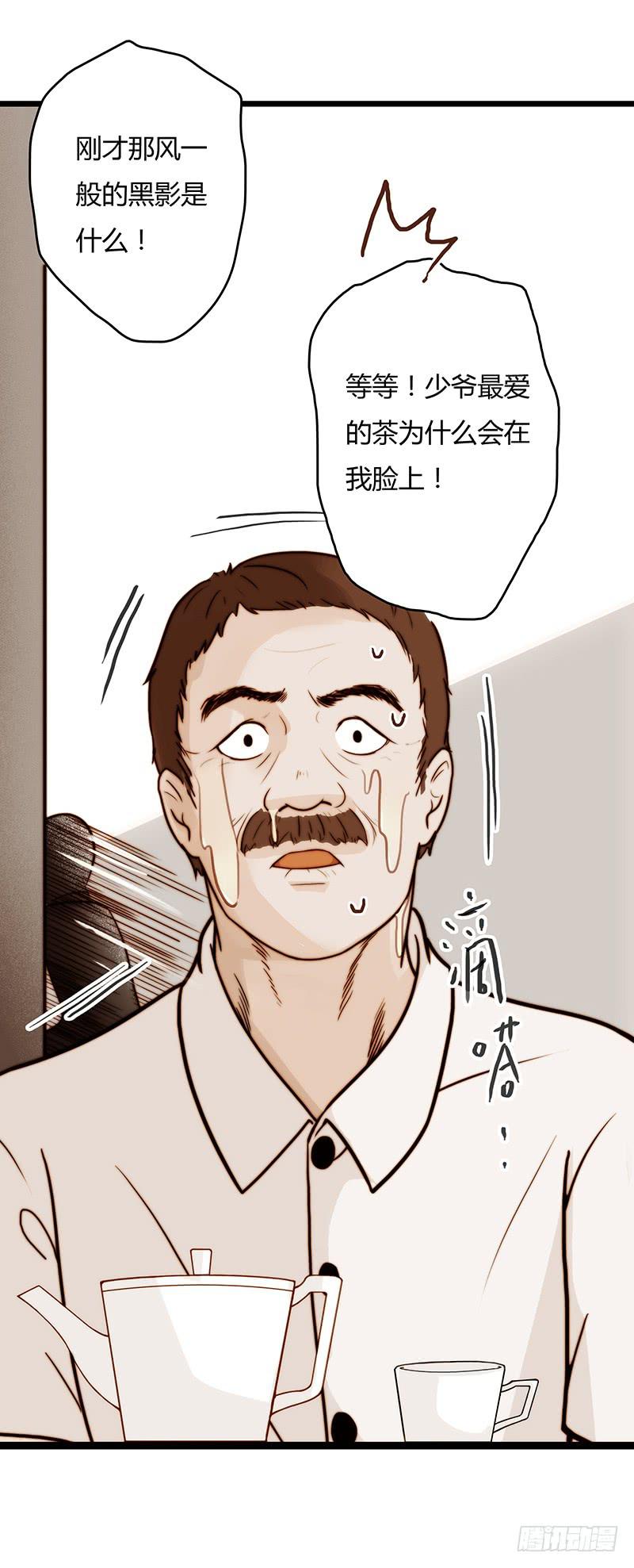 12话 和他的追逐-第12话