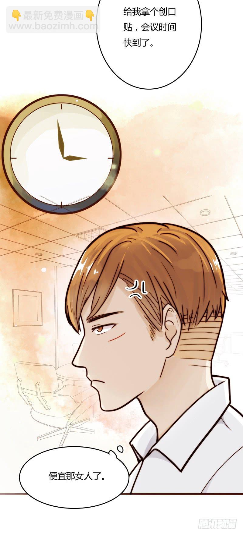 12话 和他的追逐-第12话