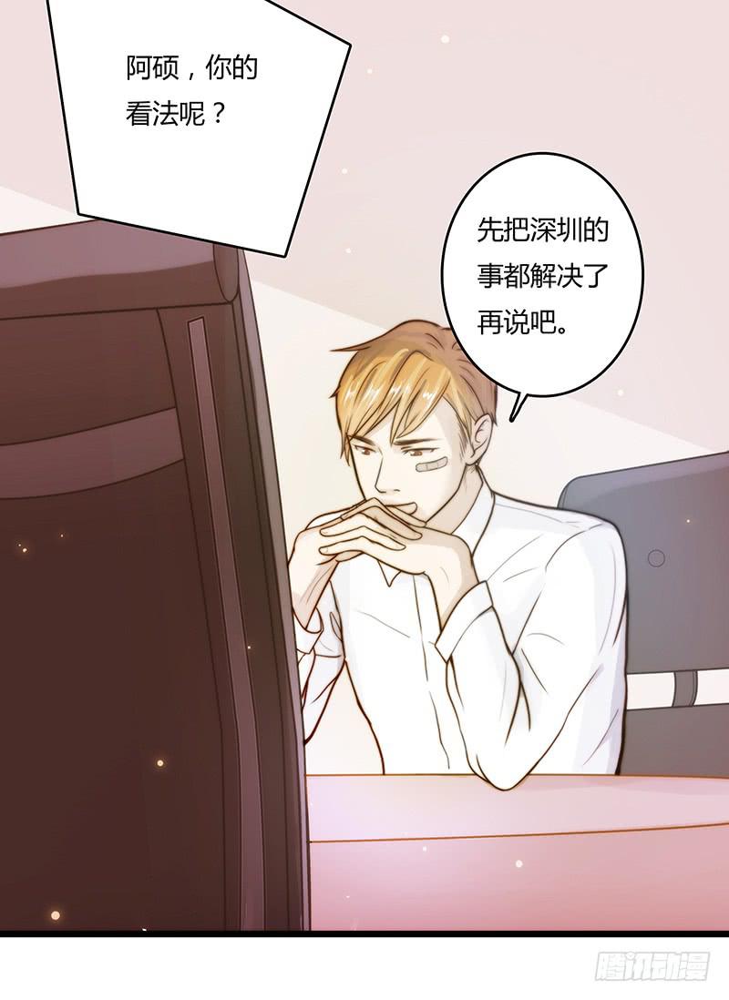 12话 和他的追逐-第12话