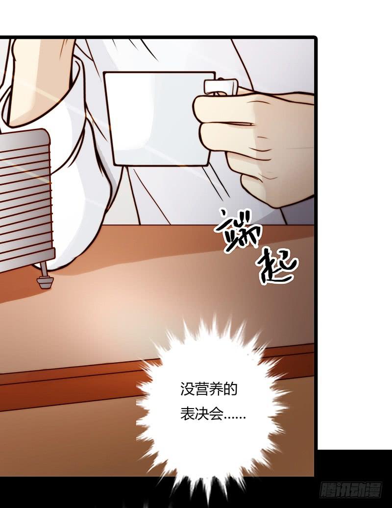 12话 和他的追逐-第12话