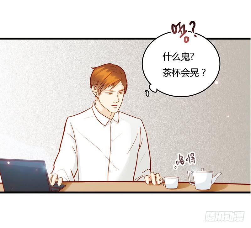 12话 和他的追逐-第12话