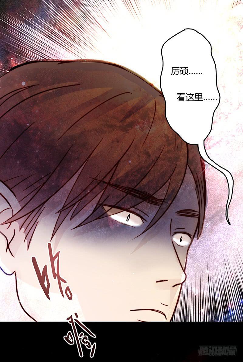 12话 和他的追逐-第12话