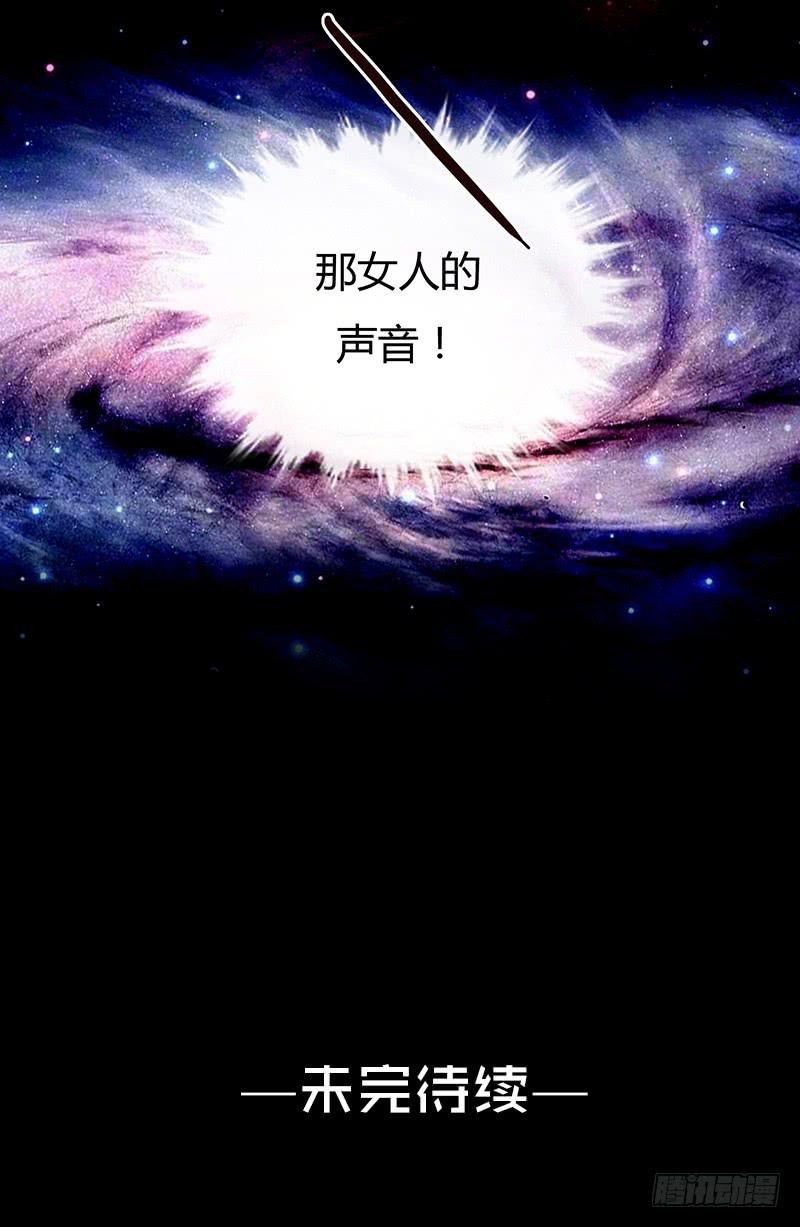 12话 和他的追逐-第12话