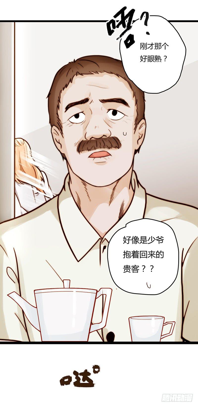 12话 和他的追逐-第12话