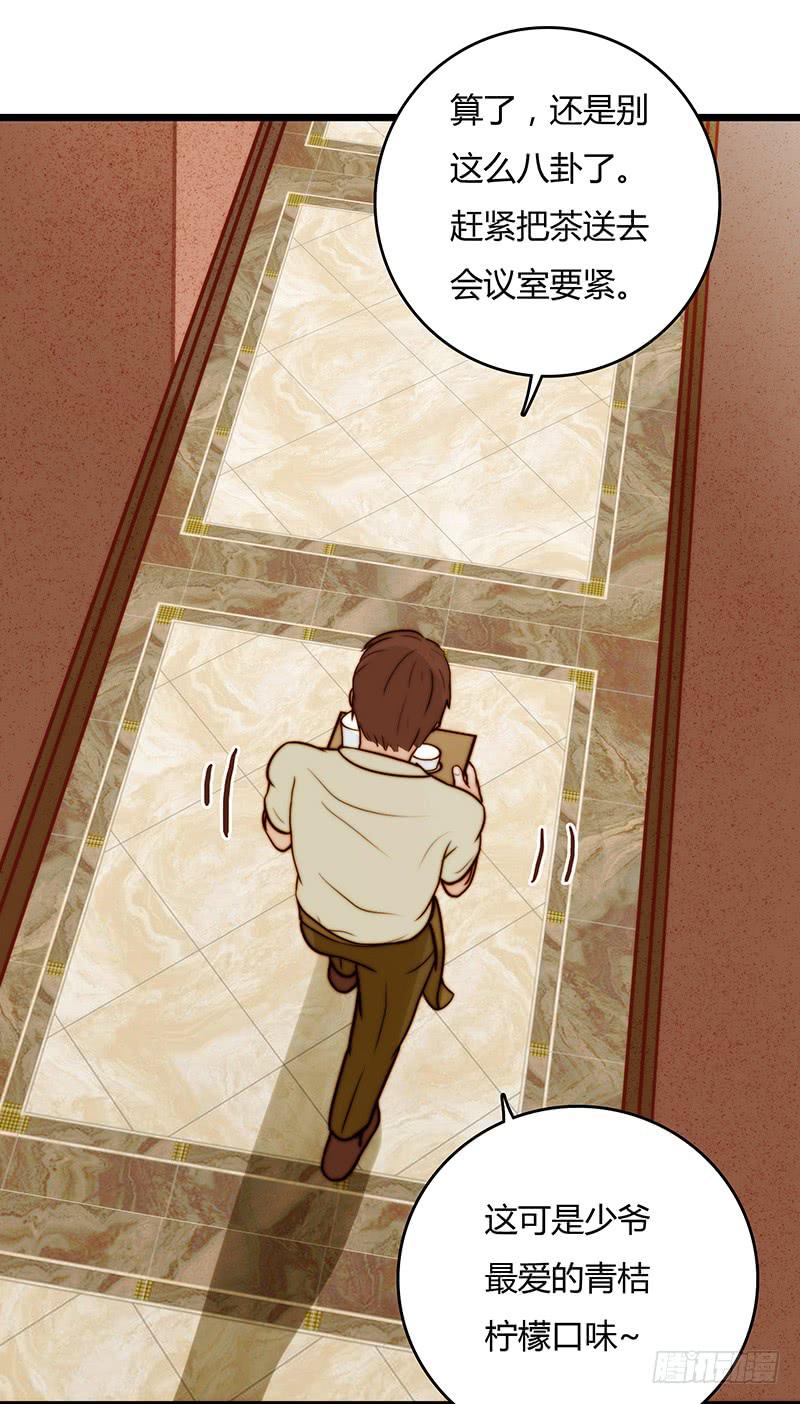 12话 和他的追逐-第12话