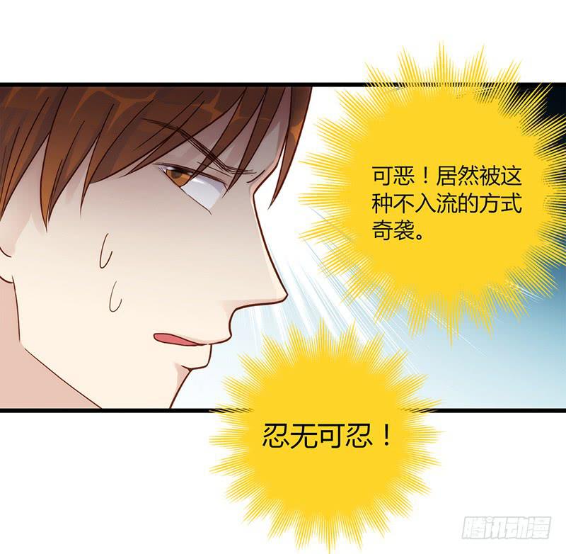 112话 （更新）交往番外-4(1/2)-第112话