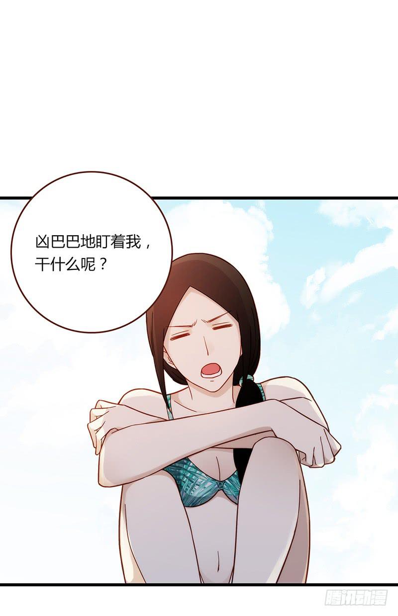 112话 （更新）交往番外-4(1/2)-第112话