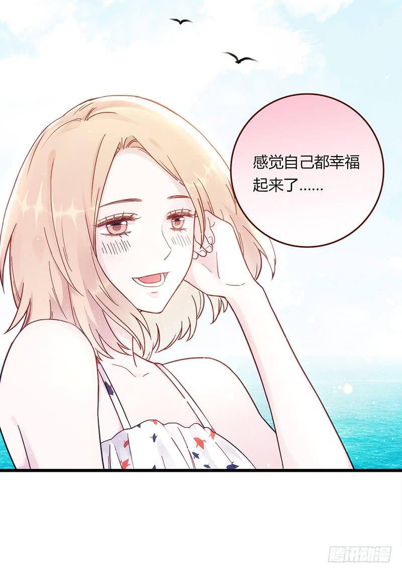 112话 （更新）交往番外-4(1/2)-第112话