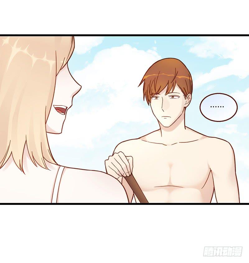 112话 （更新）交往番外-4(1/2)-第112话