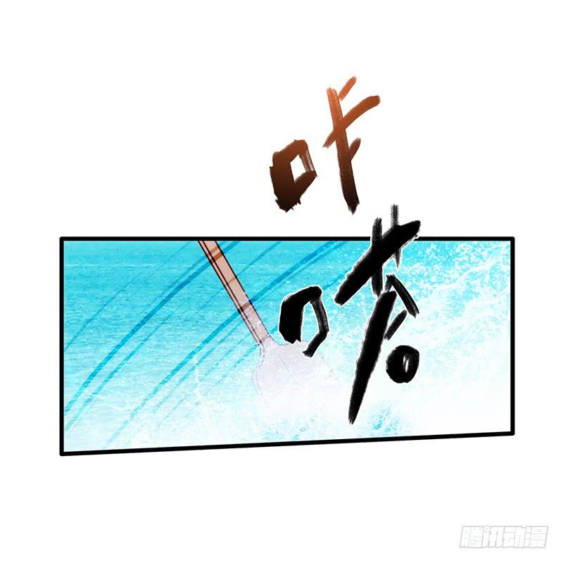 112话 （更新）交往番外-4(1/2)-第112话