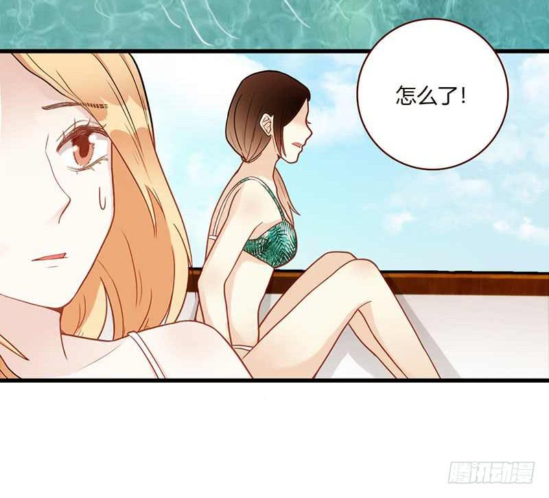 112话 （更新）交往番外-4(1/2)-第112话