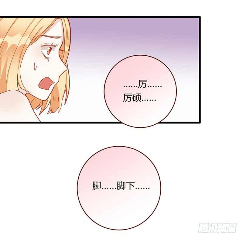 112话 （更新）交往番外-4(1/2)-第112话