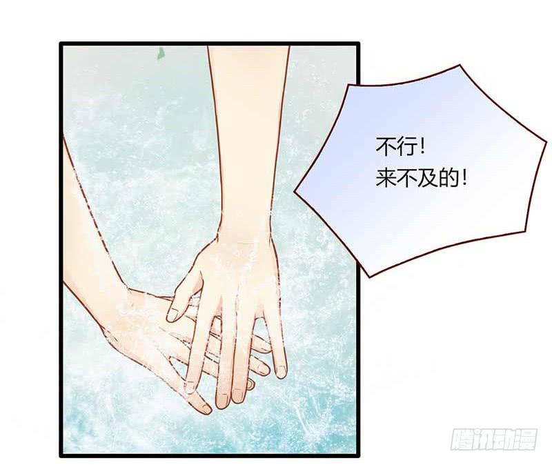 112话 （更新）交往番外-4(1/2)-第112话