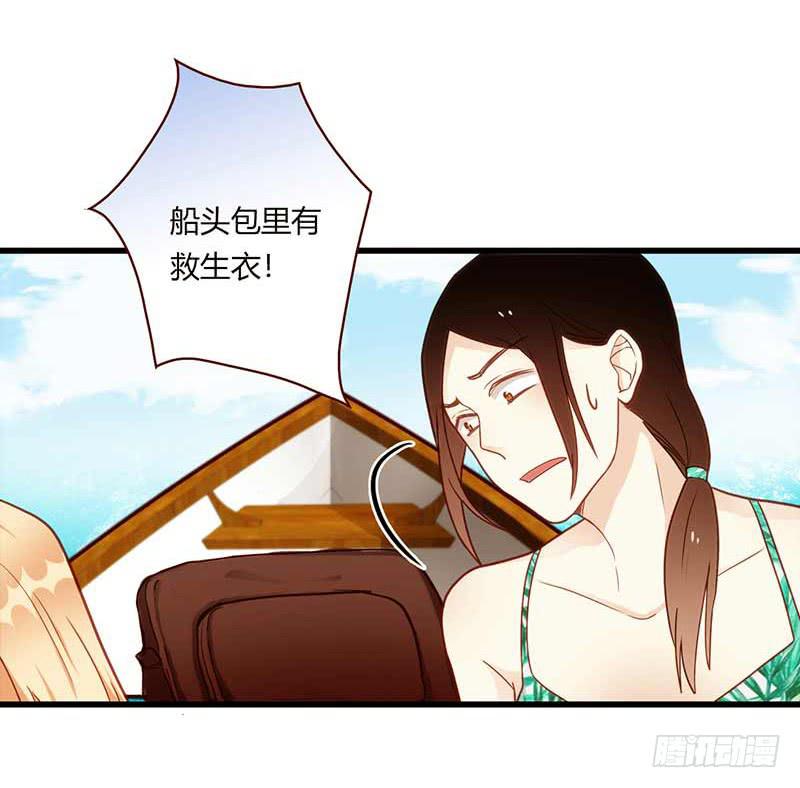 112话 （更新）交往番外-4(1/2)-第112话