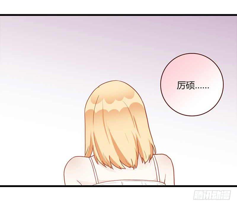 112话 （更新）交往番外-4(1/2)-第112话