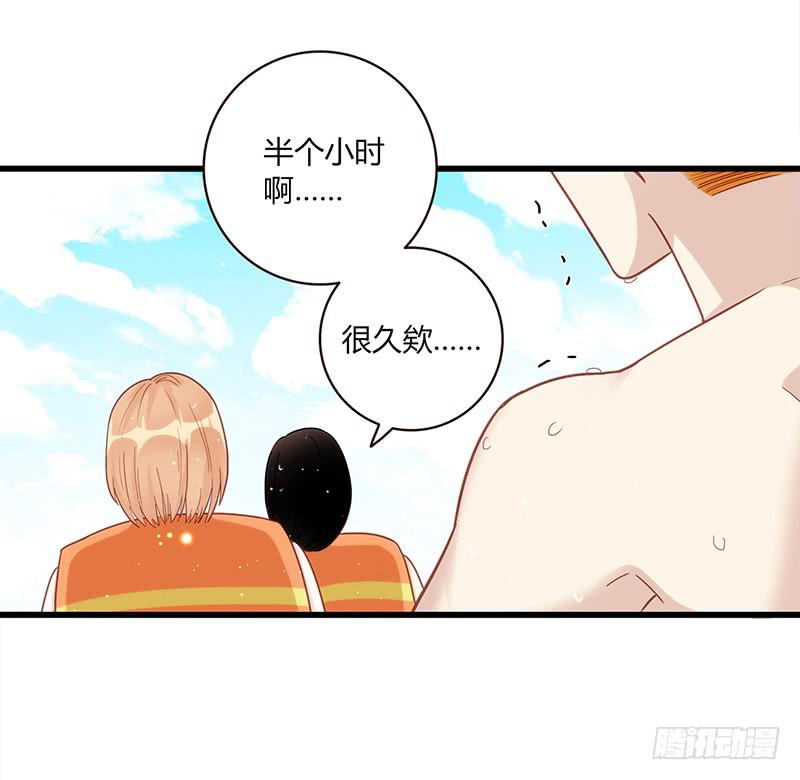 最差勁的癡情 - 112話 （更新）交往番外-4(2/2) - 5