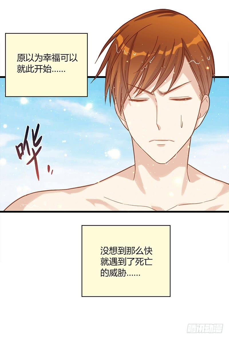 114话 （更新）交往番外-6-第114话