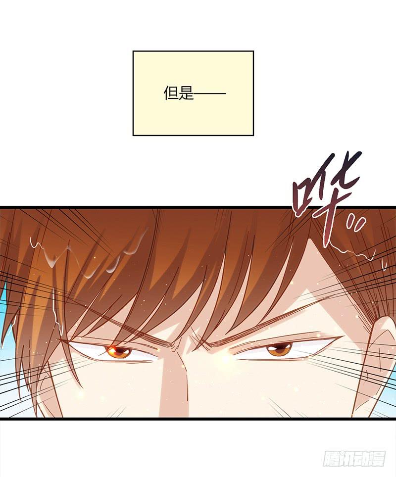 114话 （更新）交往番外-6-第114话