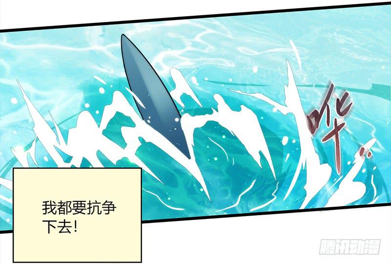 114话 （更新）交往番外-6-第114话