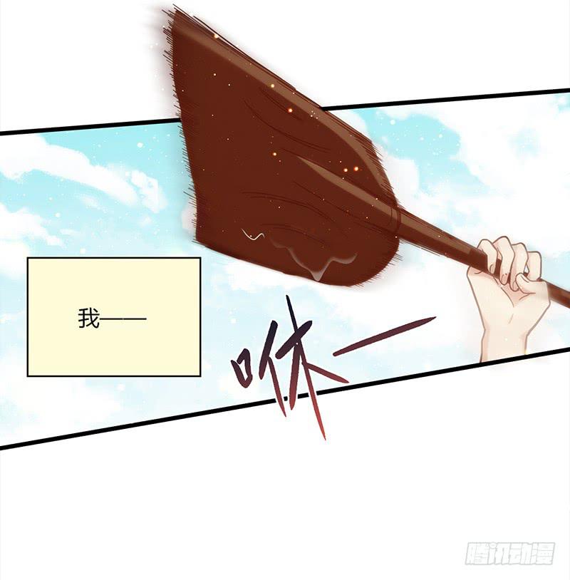 114话 （更新）交往番外-6-第114话