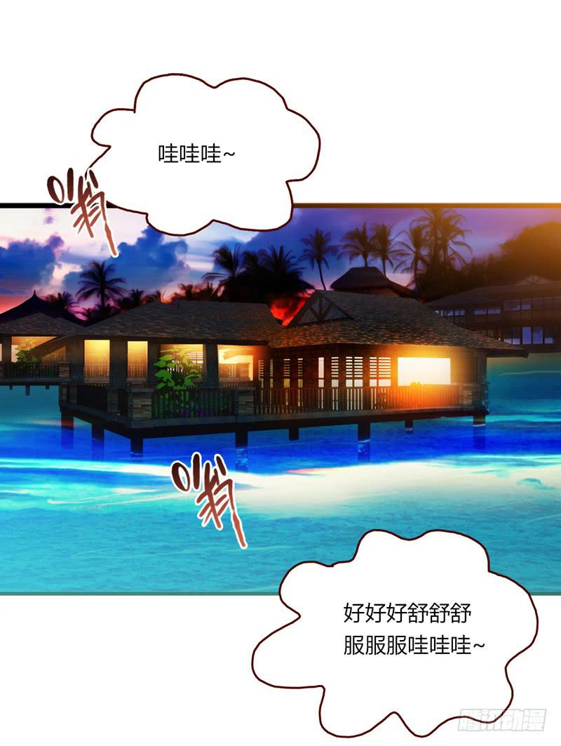 114话 （更新）交往番外-6-第114话